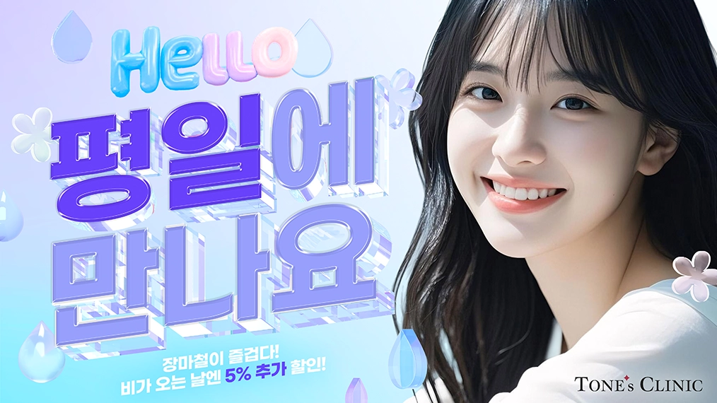 팝업